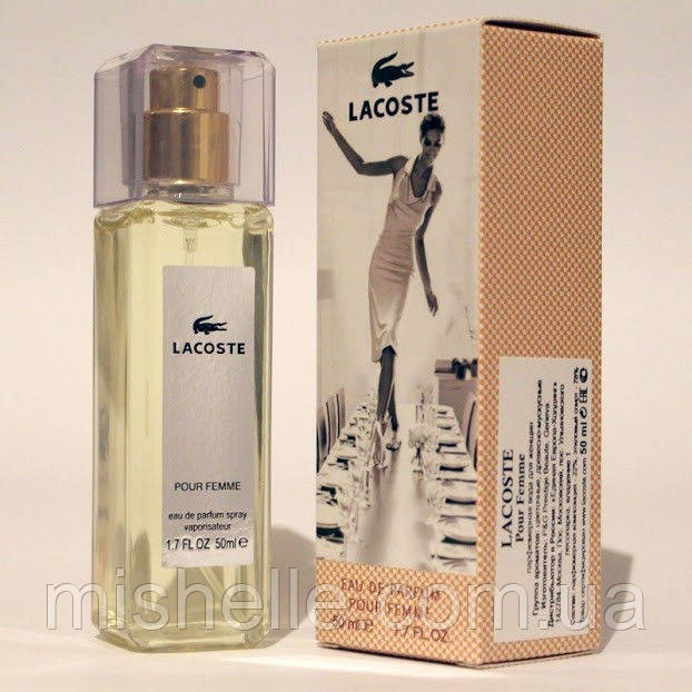 Мини парфюм Lacoste Pour Femme ( Лакост) ЕDP 50 ml