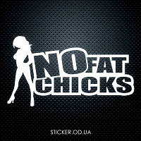 Виниловая наклейка на автомобиль - No fat chicks
