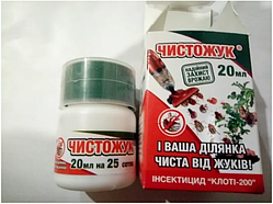 Чистожук 20мл 50шт