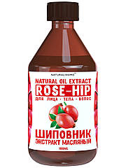 Масляний екстракт шипшини, 1 л