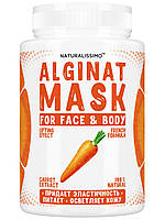 Альгинатная маска с морковью, лифтинг-эффект, от морщин, для лица и тела, 200 г