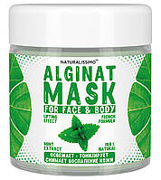 Альгинатная маска с мятой, лифтинг-эффект, от морщин, для лица и тела, 50 г