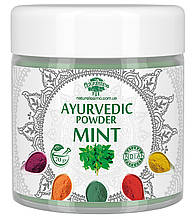 Аюрведичні пудри (порошки)