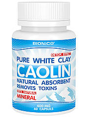 Біла глина (Каолін) у капсулах № 60, очищення організму, при отруєння, інтоксикації