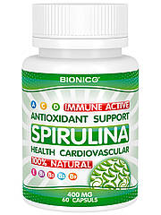 Спіруліна в капсулах № 60, для серцево-судинної системи, щитовидної залози, імунітету, схуднення