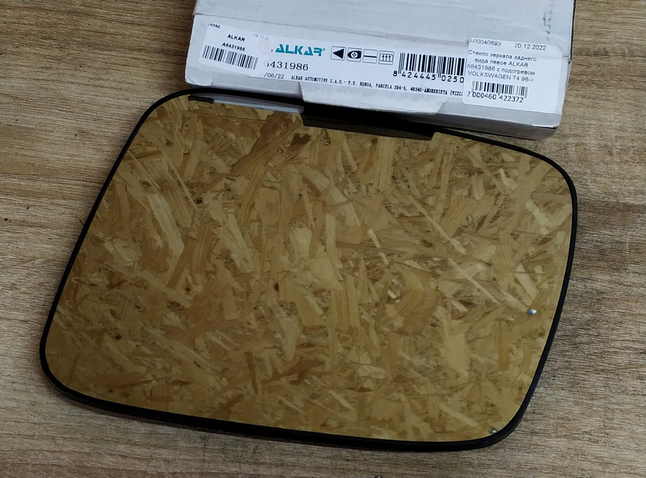 Стекло зеркала заднего вида левое ALKAR A6431986 с подогревом ...