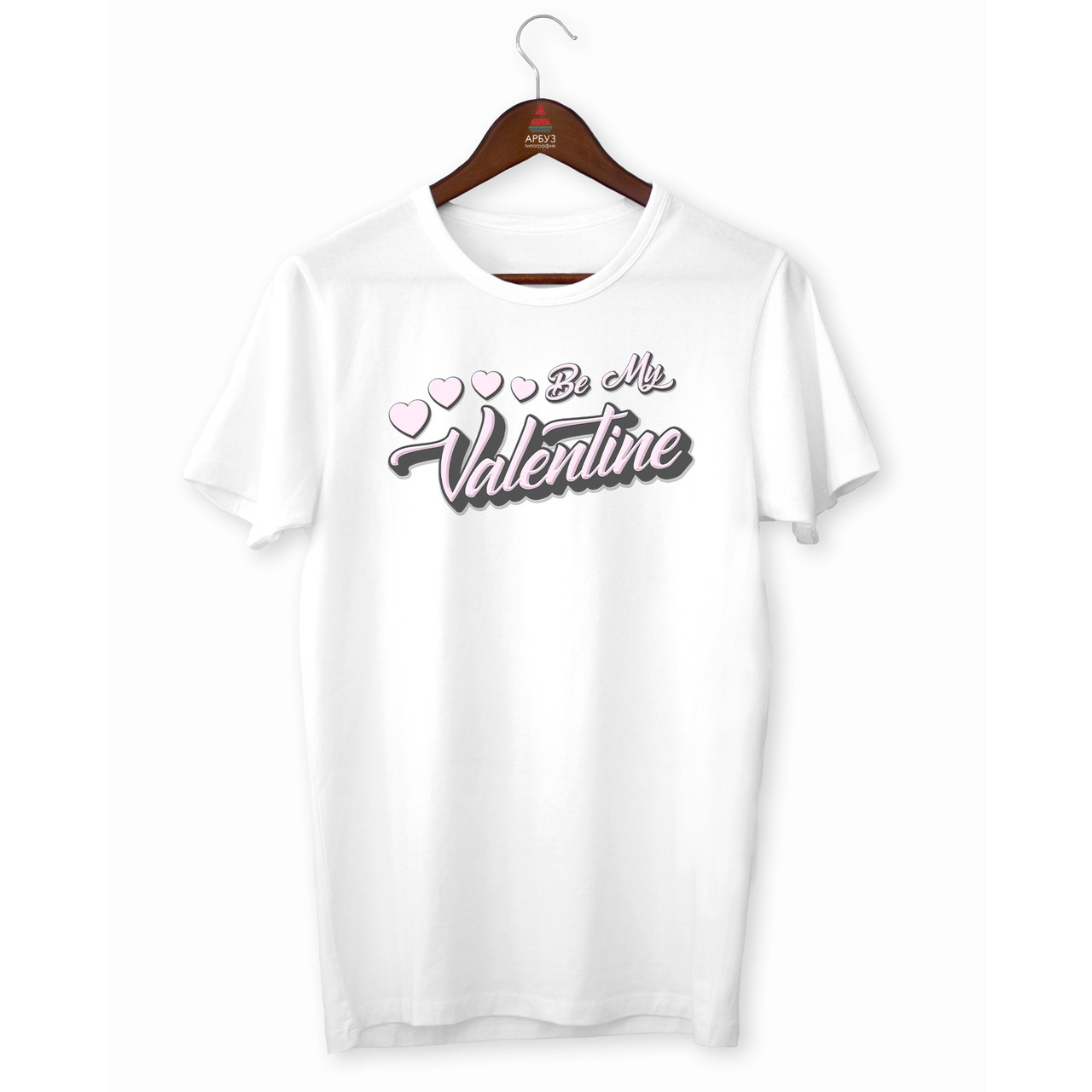 Чоловіча футболка біла з принтом до Дня Святого Валентина "Be my Valentine" Push IT, фото 1