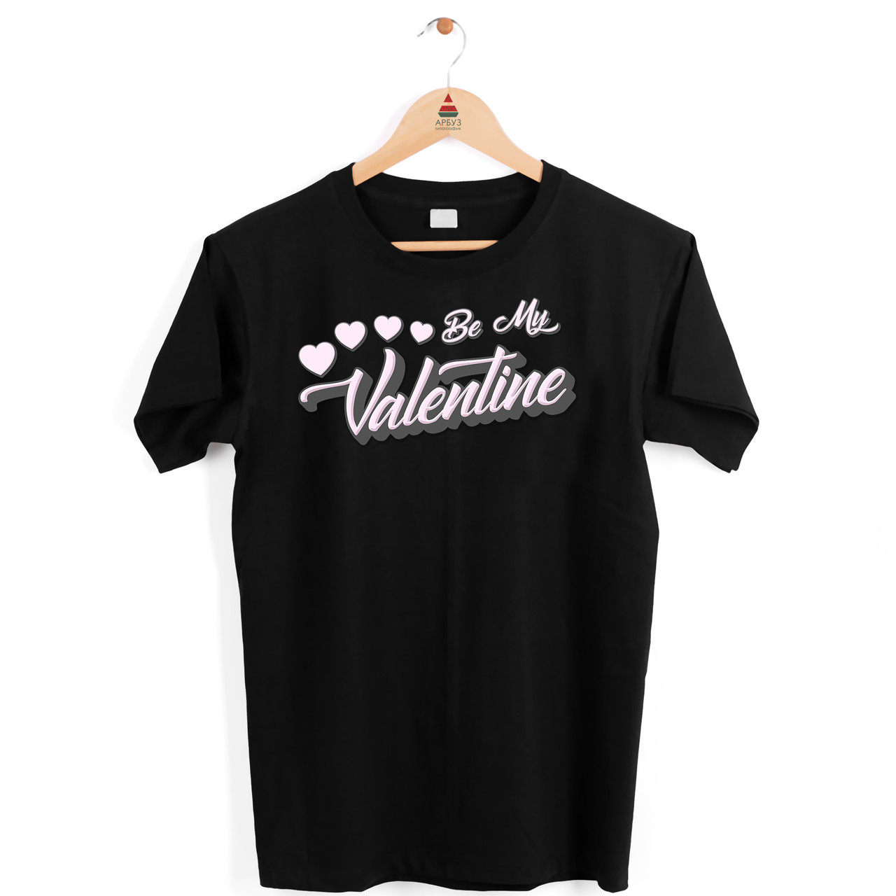 Чоловіча футболка чорна з принтом до Дня святого Валентина "Be my Valentine" Push IT