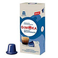 Кава в капсулах без кофеїну Gimoka Nespresso Decaffeinato 8 (10 шт.) Неспресо Джимока без кофеїну