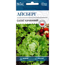 Насіння салату середньостиглого «Айсберг» (1 г) від ТМ «Велес»