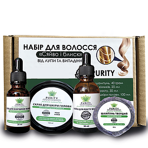 Набір для волосся від лупи та випадіння "Сяйво і блиск"
