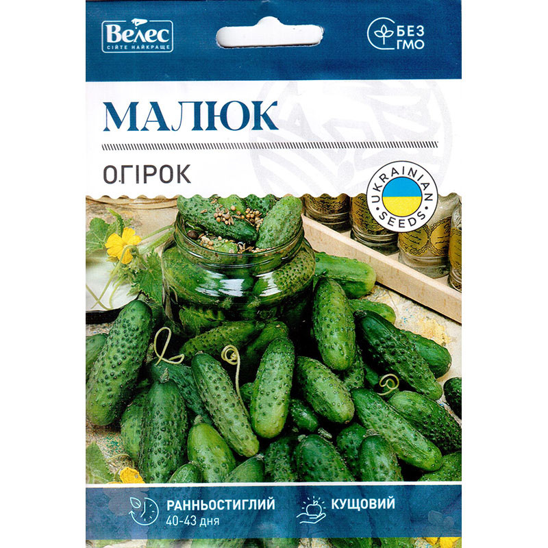 Насіння огірка ультрараннього "Малюк" (2,5 г) від ТМ "Велес"