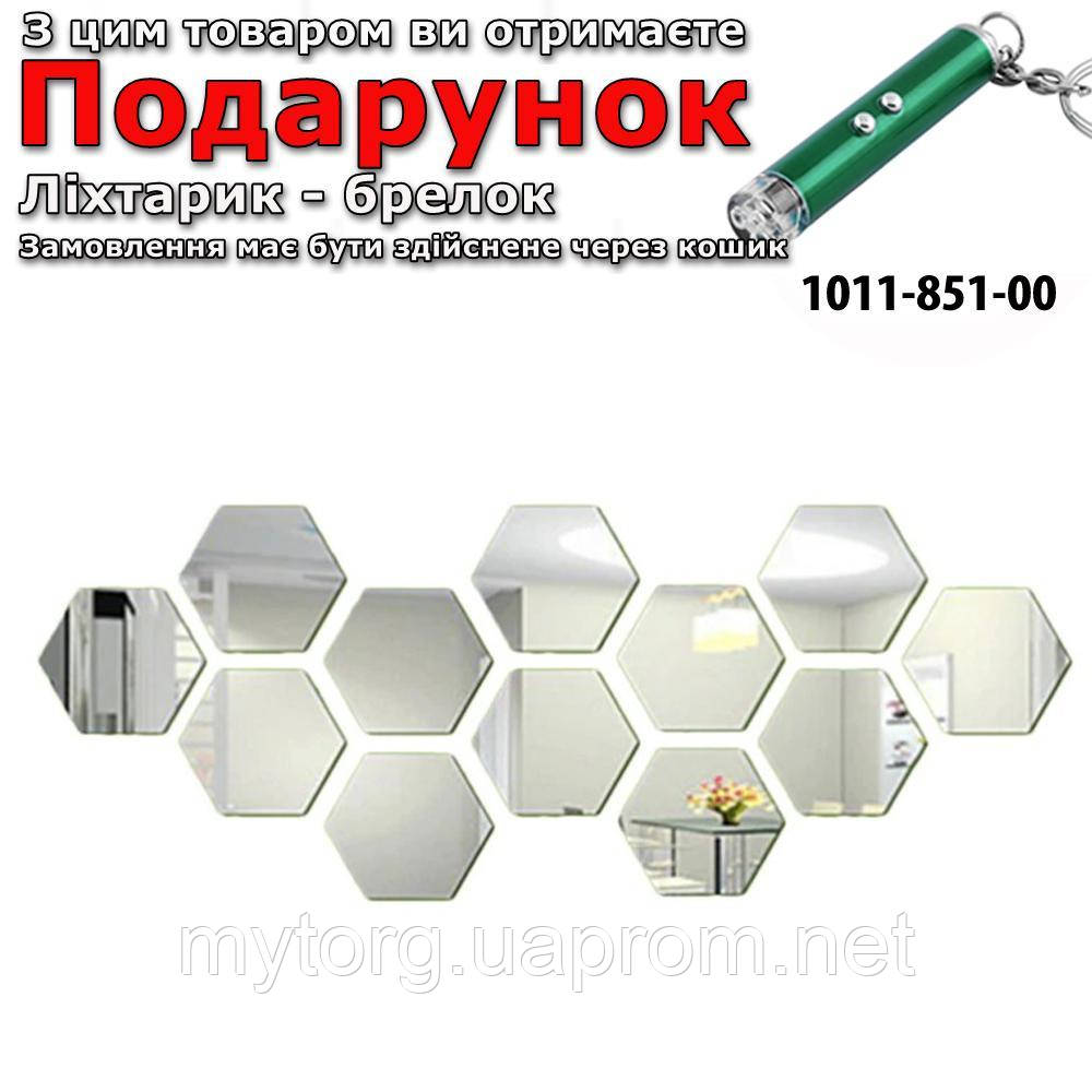 3D Шестигранная Зеркальная Наклейка на Стену 12 Шт. 80x70x50MM ...