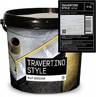 TRAVERTINO Style Beige Ельф Декор, декоративна штукатурка, 5кг