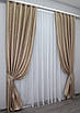 Комплект штор (2шт. 1,5х2,75м.) жакард, колекція "Савана". Колір карамельний. Код 524ш 30-281, фото 3