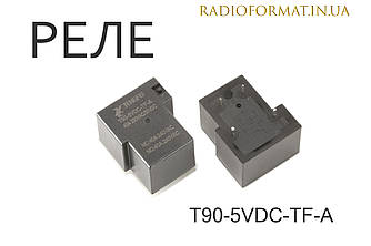 Реле електромагнітне T90-5VDC-TF-A