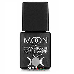 Матовий топ Moon cashemir non-wipe 8 мл