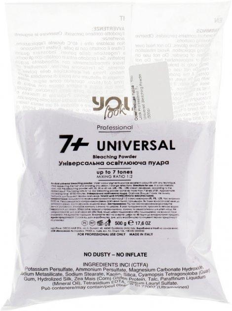 Освітлювальна пудра фіолетова You Look Professional 7+ Universal Bleaching Powder 500 г.