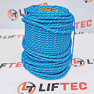 Шнур поліпропіленовий 5 мм (бухта 50 м), фото 2