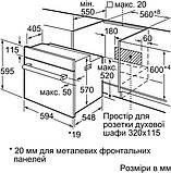 Духова шафа Bosch HIJ517YB0, фото 3