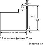 Духова шафа Bosch HIJ517YB0, фото 5