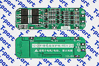 Модуль BMS 3S 20A Li-ion 12.6V защита