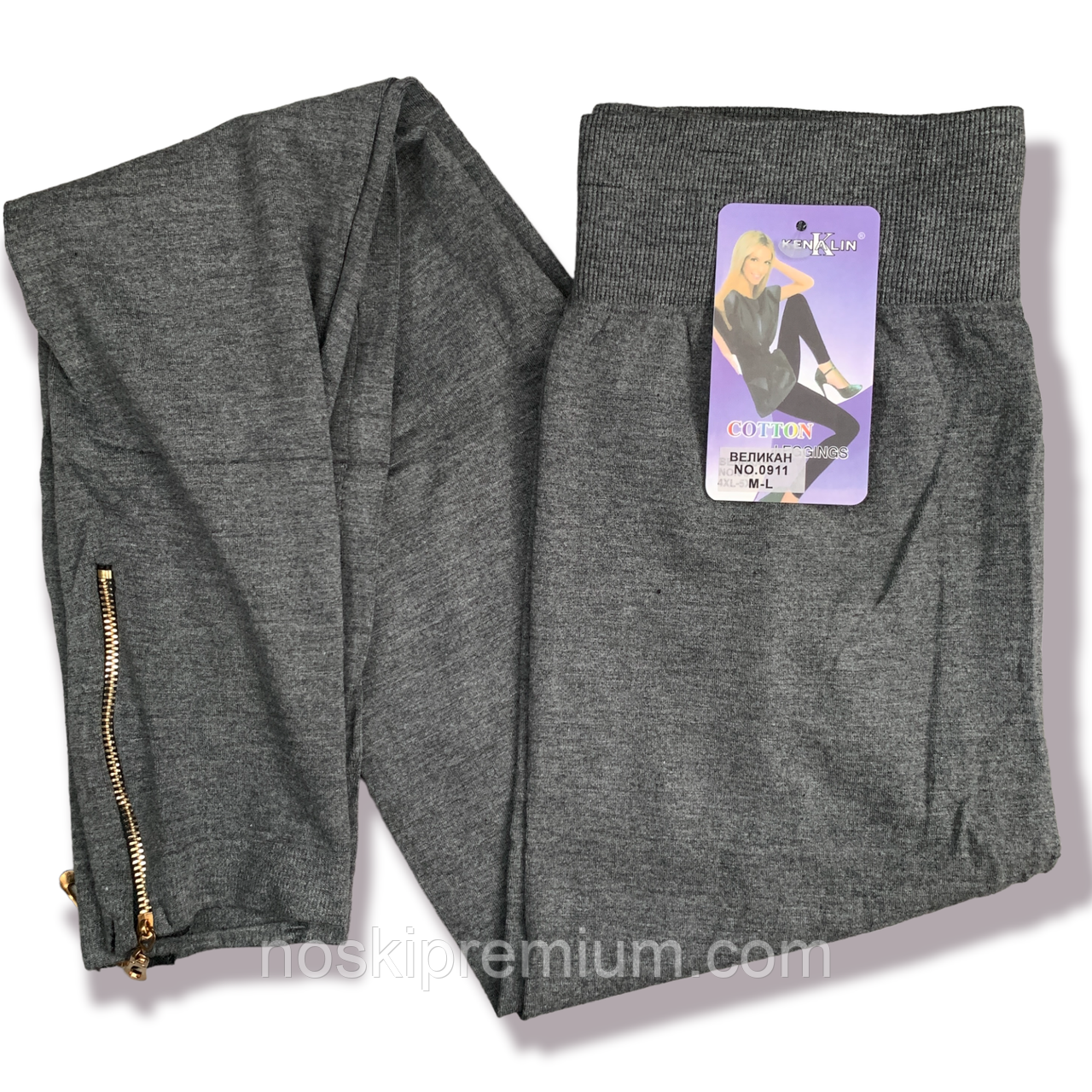 Лосини жіночі безшовні бавовна зі змійкою Kenalin, сірі, розмір XL-2XL, 0911, фото 1