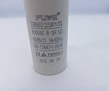 Конденсатор для циркуляционного насоса 2.5 мкФ, фото 2