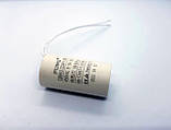 Конденсатор для циркуляционного насоса 2.5 мкФ, фото 3
