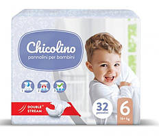 Дитячі підгузники Chicolino 6 (16+ кг) 32 шт.