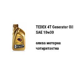 TEDEX Generator Oil SAE 10w30 для бензинових і дизельних 4T двигунів.