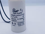Конденсатор для циркуляційного насоса 2 мкФ, фото 3
