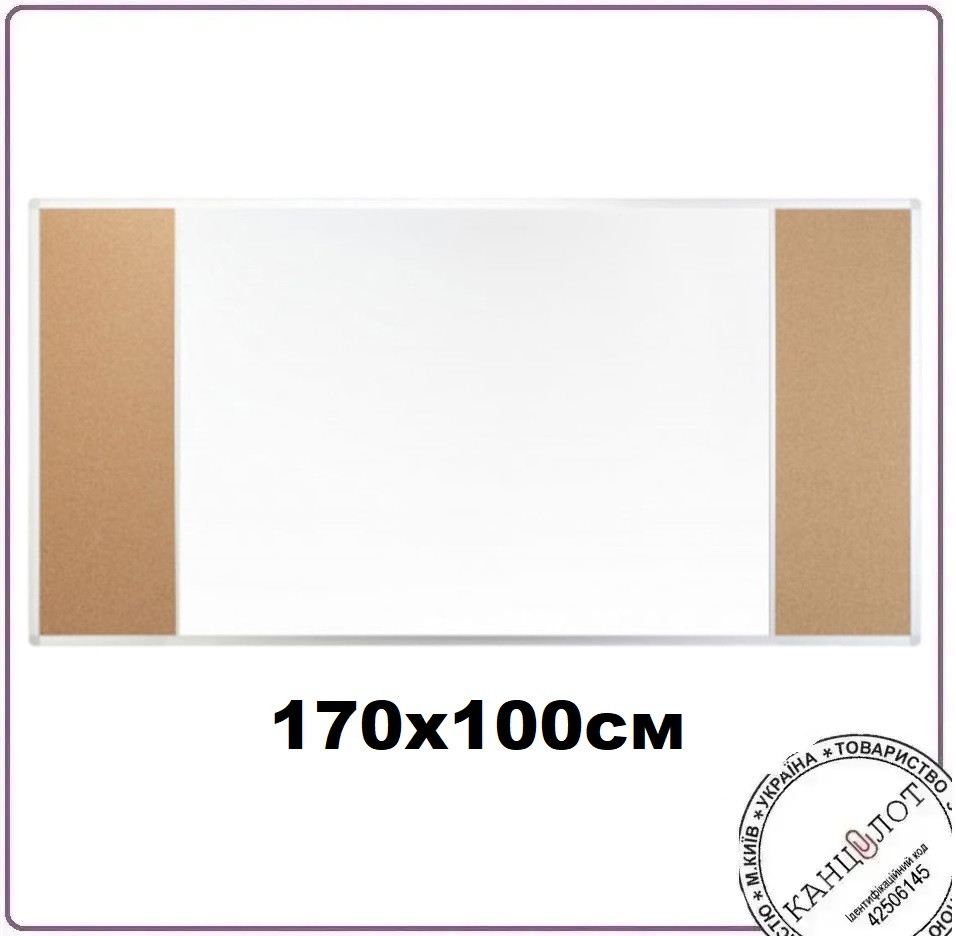 Дошка комбінована: сухостиральна магнітна + корок 170х100см в UKF (TCA3SC1710), фото 1