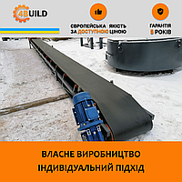 Конвейер ленточный длиной10 м шириной 500 мм, транспортер, погрузчик ленточный, конвейерная линия