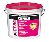 Фарба Ceresit CT 54 силікатна (Церезит) 10 л напівпрозора