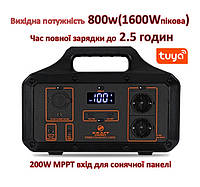 Портативный источник питания KPS-800PX(PGH500P-S) Kraft