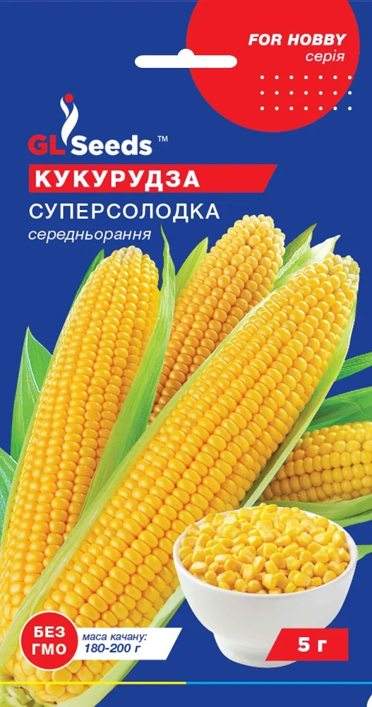 Насіння Кукурудзи Суперсолодка, For Hobby