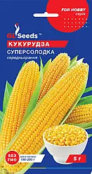 Насіння Кукурудзи Суперсолодка, For Hobby