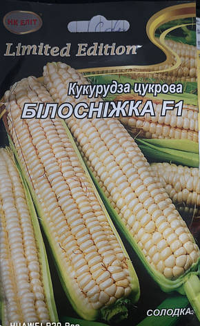 Кукурудза Білосніжка F1 20г., фото 1