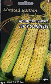 Кукурудза цукрова Брусниця 20 г.