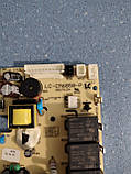 Плата живлення для кавоварки Polaris PCM1535E LC-CM6858-P, фото 4