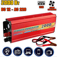 Преобразователь тока Power Inverter 2000W AC/DC Автомобильный инвертор 2000W с 12 в 220