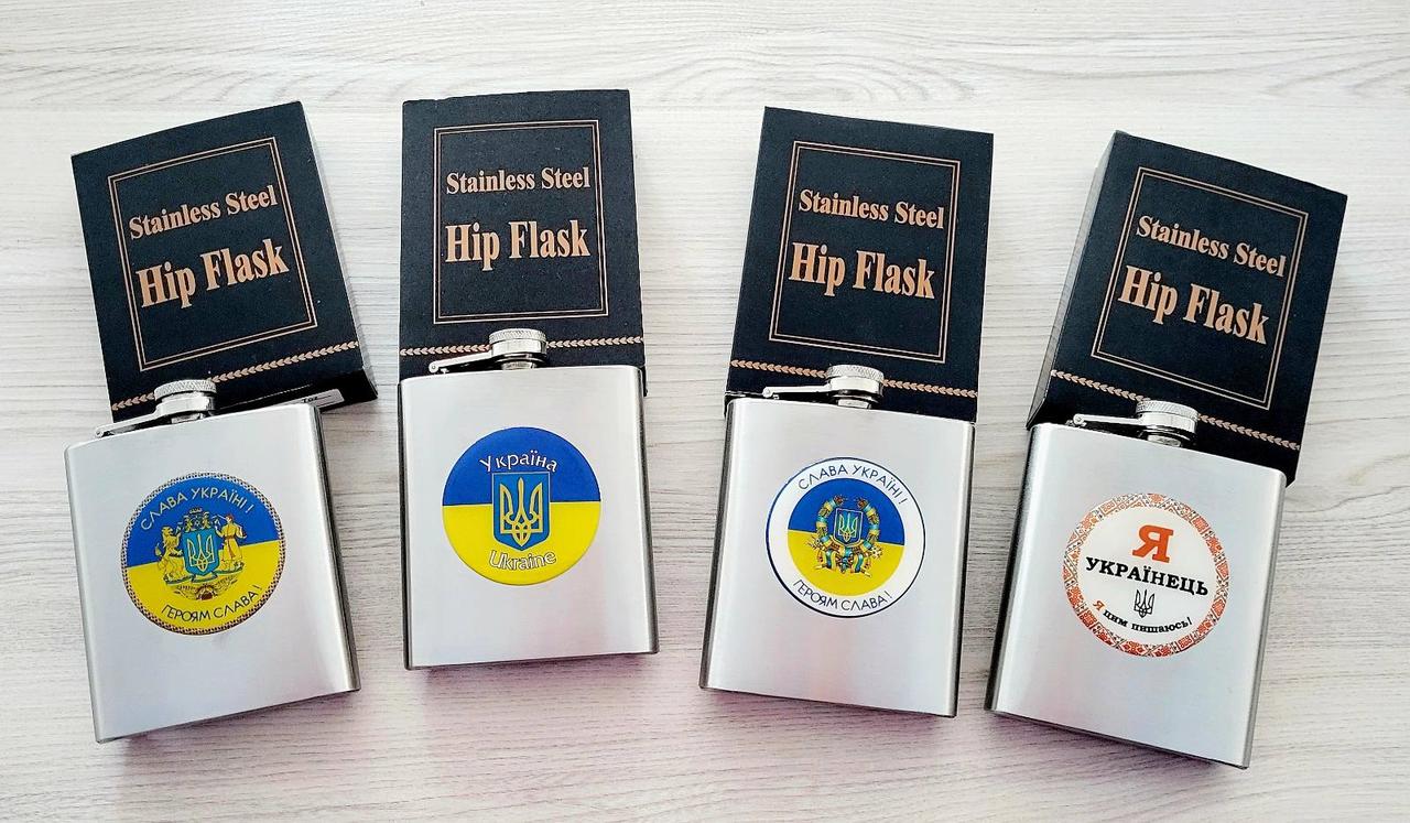 Фляга металева з нержавіючої сталі різні види
