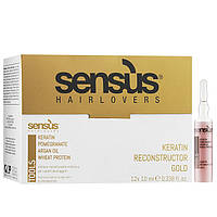 Кератиновые ампулы для реконструкции волос Sensus Tools Keratin Reconstructor Gold 12 x 10мл