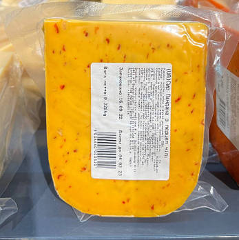 Сир з перцем чилі 😍 "Landana" Chilli Sambal 280 гр. Голландія