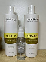 Безсульфатний набір з кератином та протеїнами шовку та сироватка для ламкого волосся Jerden Proff Keratin,400