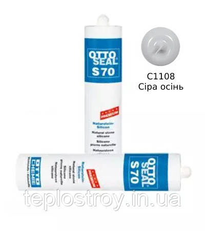 Силіконовий  герметик OttoSeal S70 С1108 (сіра осінь) 310 мл