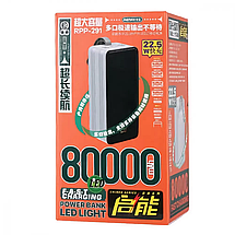 Зовнішній акумулятор Remax Chinen RPP-291 22.5 W 80000 mAh, фото 3