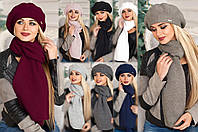 Берет і шарф жіночі в'язані. Комплект жіночий берет і шарф. Стильний жіночий комплект (берет з шарфом).
