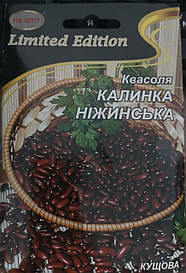 Квасоля Калина ніжинська 20г.